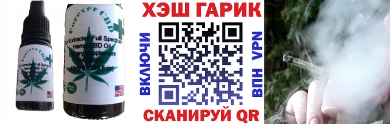 Печенье с ТГК конопля  Купить где  Алзамай 