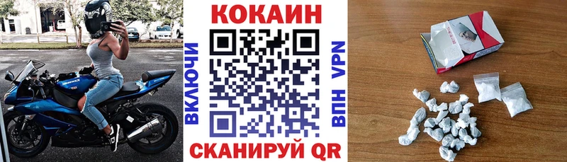 Купить  Алзамай  COCAIN 99% 