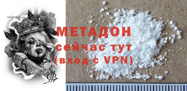 мдма Карпинск