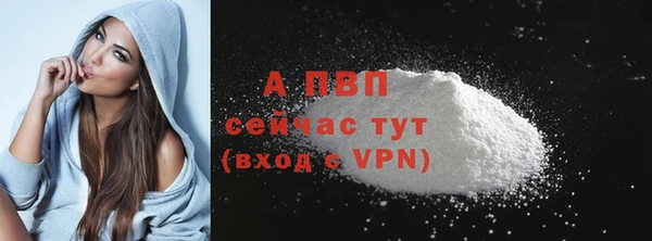 мдма Карпинск