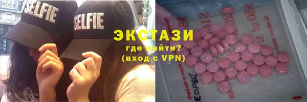 мдма Карпинск