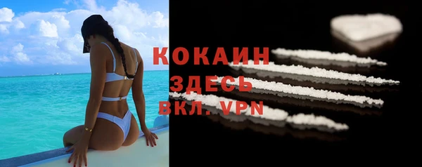 амфетамин Каменск-Шахтинский