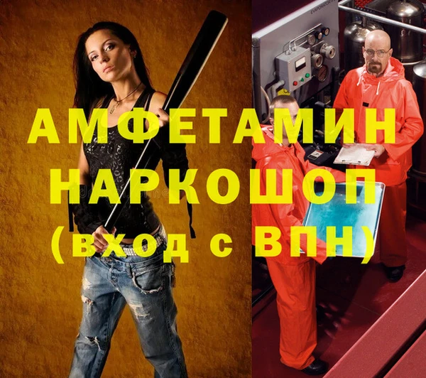 мдма Карпинск
