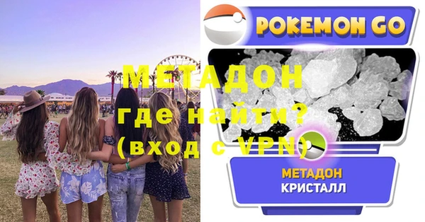 мдма Карпинск