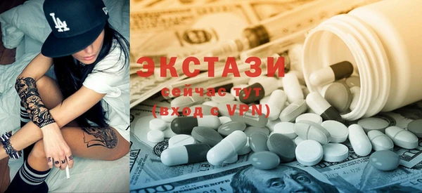 круглые Карталы