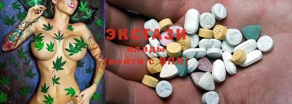 мдма Карпинск