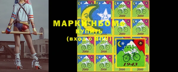 мдма Карпинск