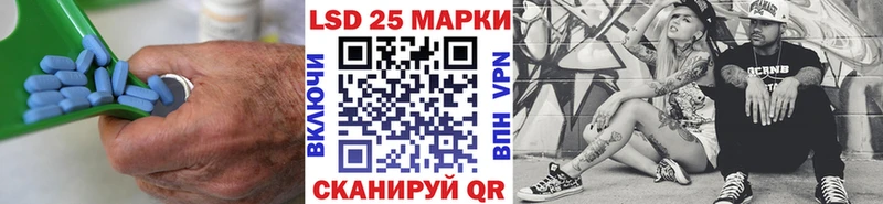 LSD-25 экстази кислота Купить Алзамай