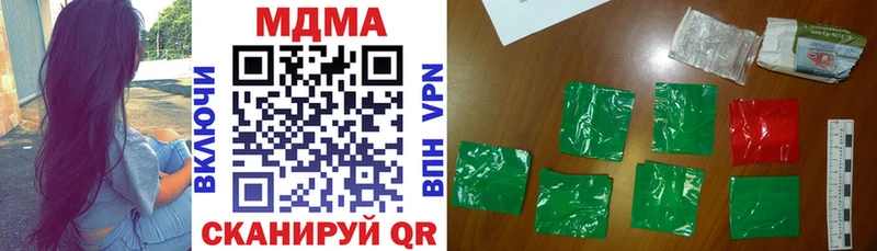 MDMA crystal  Купить где  Алзамай 