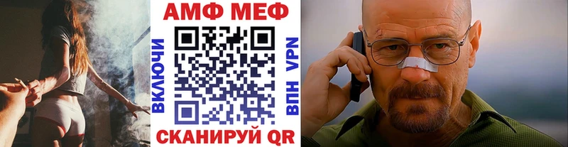 Купить закладки  Алзамай  Первитин пудра 