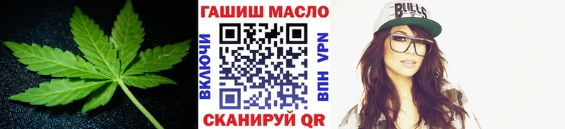 Дистиллят ТГК гашишное масло  Купить  Алзамай 